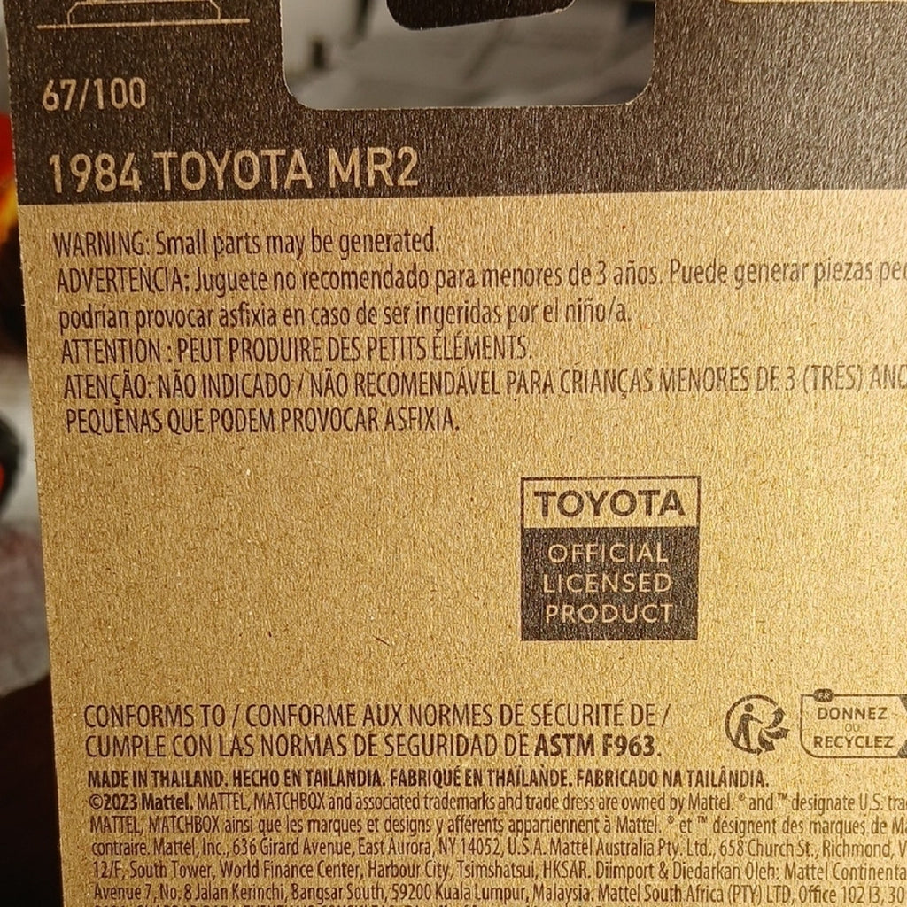 Matchbox 1984 Toyota MR2 Toy Car in Metallic Green