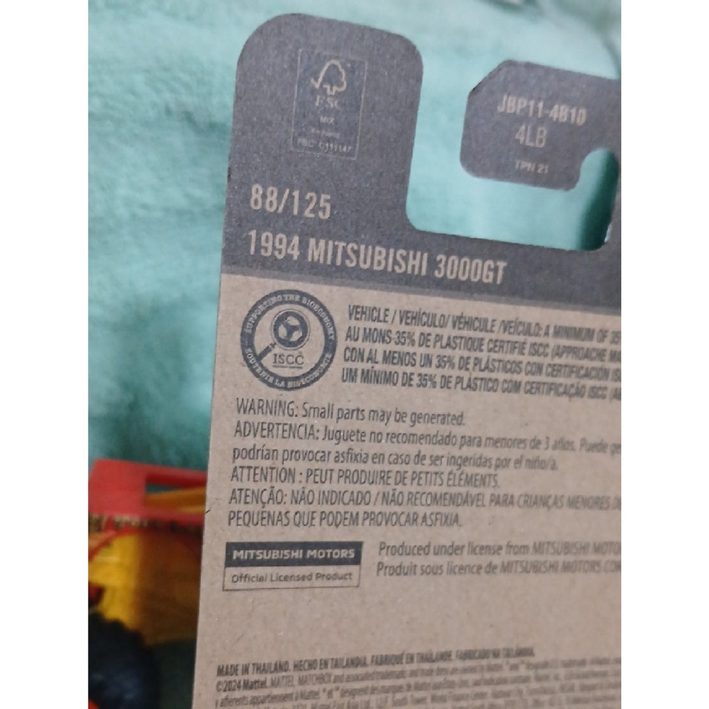 Matchbox White 1994 Mitsubishi 3000GT Die-Cast Toy Car